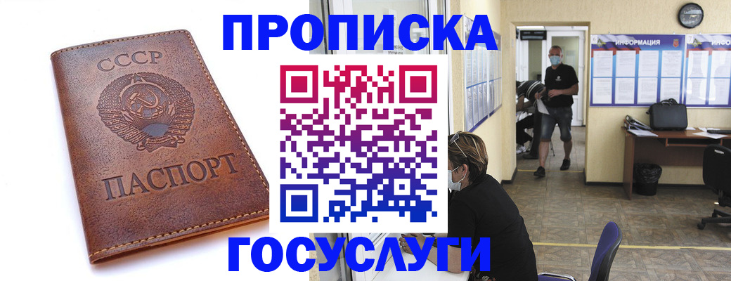 форма 3 в Солнечногорске